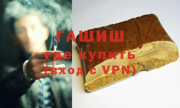 винт Белокуриха