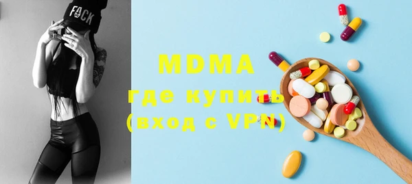 мяу мяу мука Беломорск