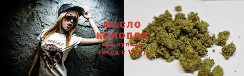 Дистиллят ТГК THC oil  hydra вход  Чистополь 