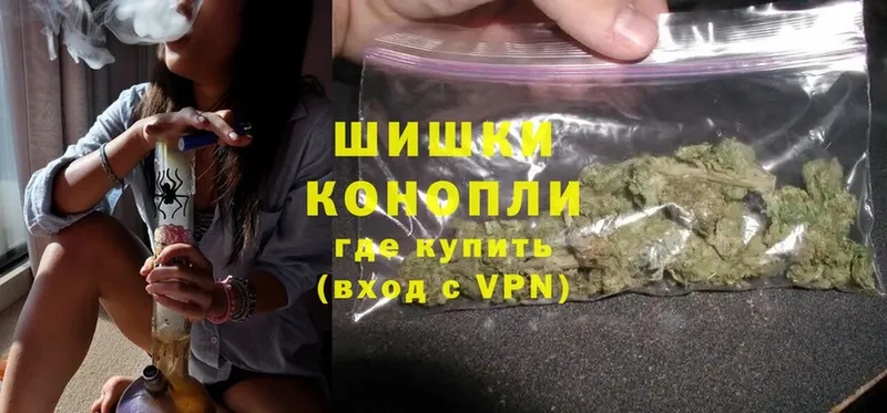 Каннабис THC 21%  Чистополь 